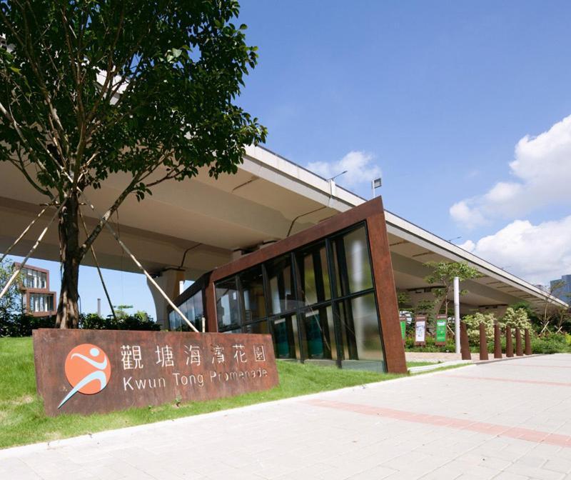 Dorsett Kwun Tong, Hong Kong Hotel Exterior photo