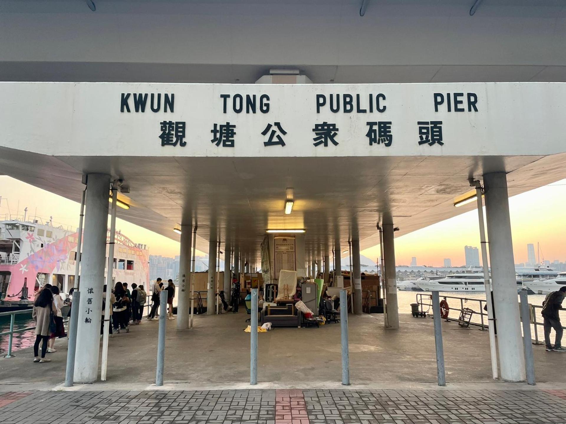 Dorsett Kwun Tong, Hong Kong Hotel Exterior photo